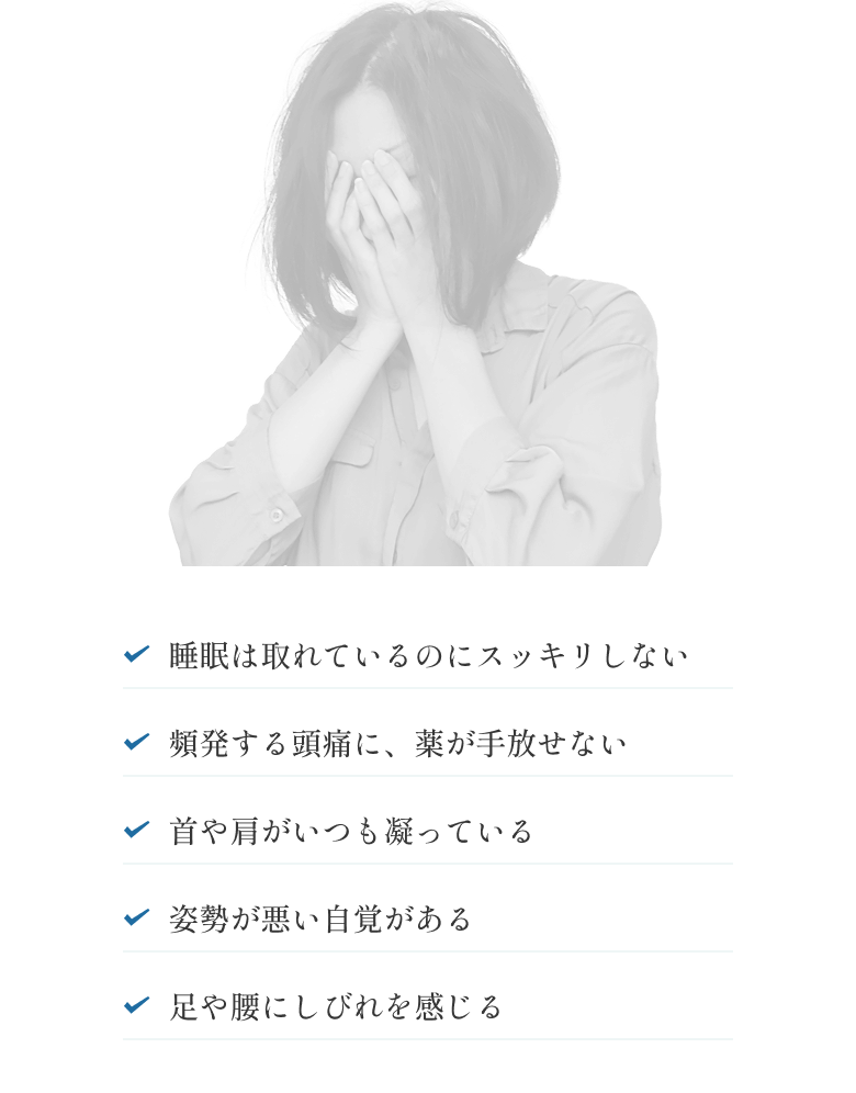 身体の不調で顔をおさえている